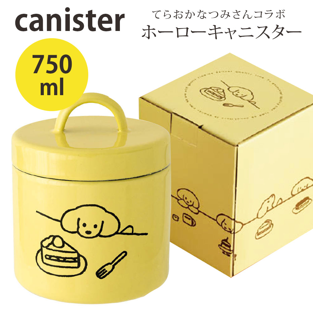 プリュムコレクション キャニスター 750ml