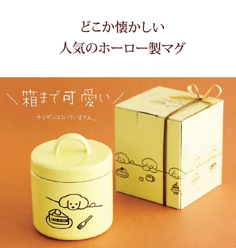 プリュムコレクション キャニスター 750ml