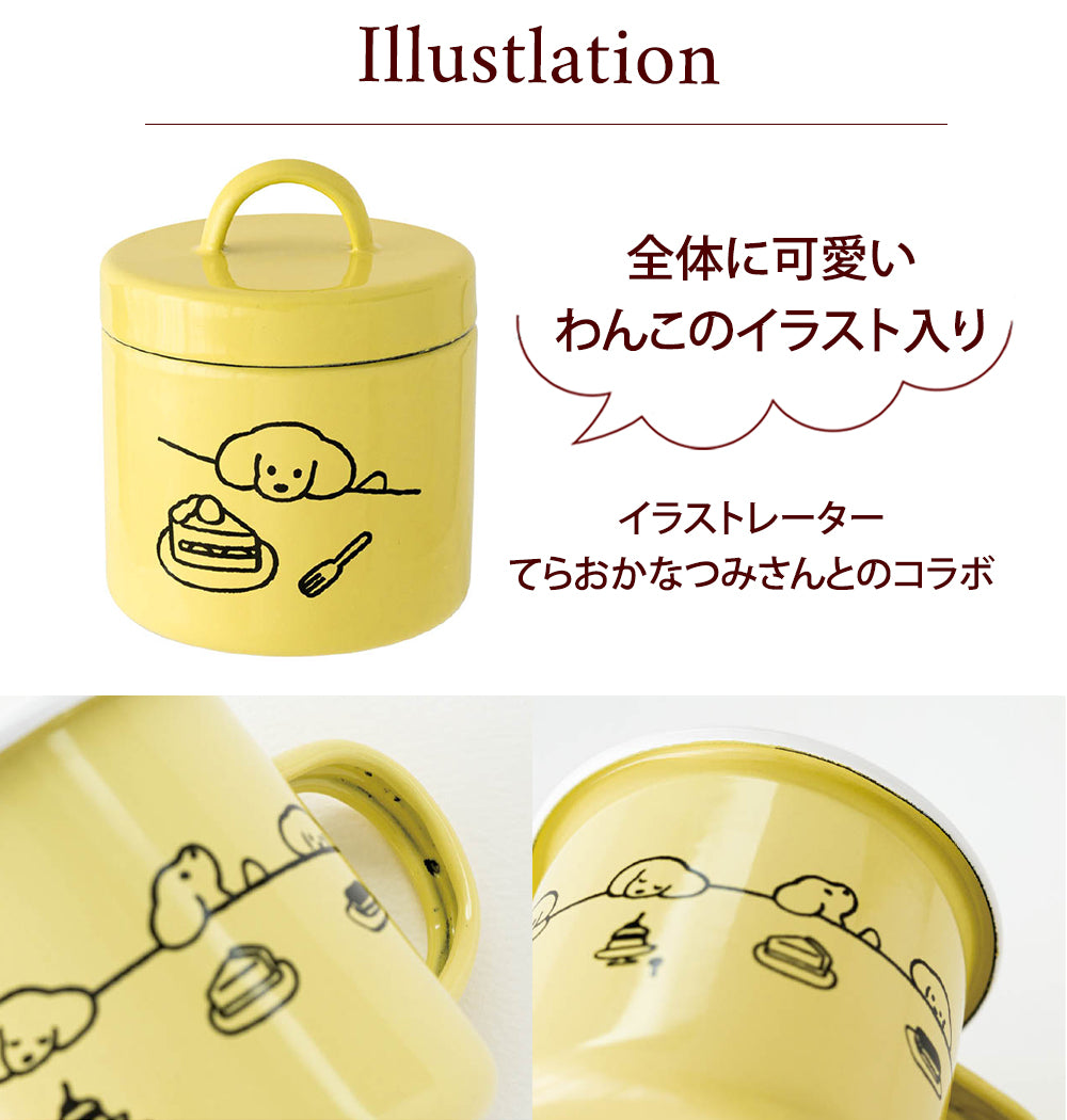 プリュムコレクション キャニスター 750ml