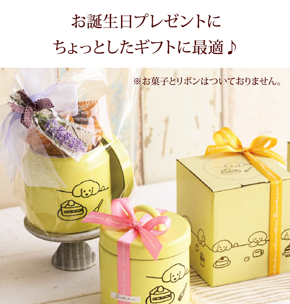 プリュムコレクション キャニスター 750ml