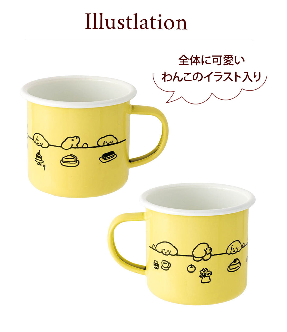 プリュレ マグカップ ホーロー 350ml