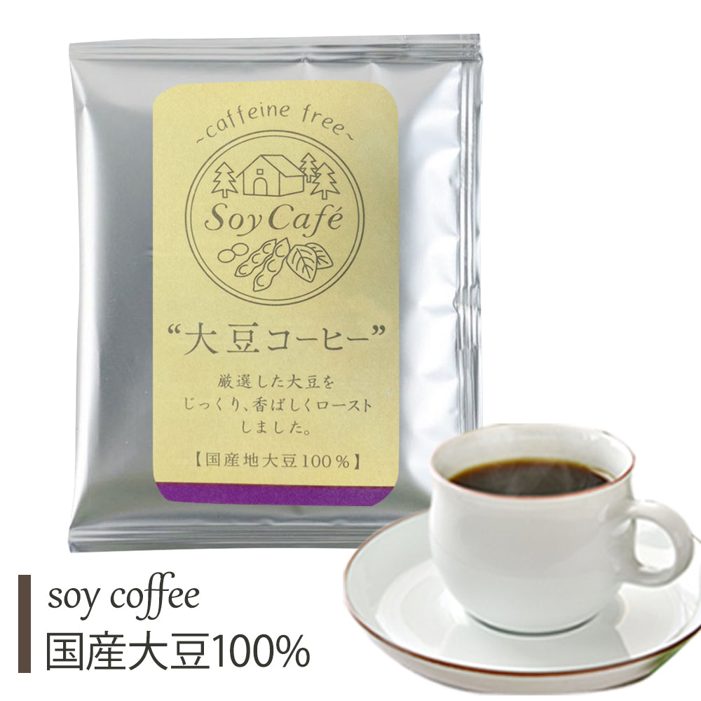 大豆コーヒー ソイコーヒー