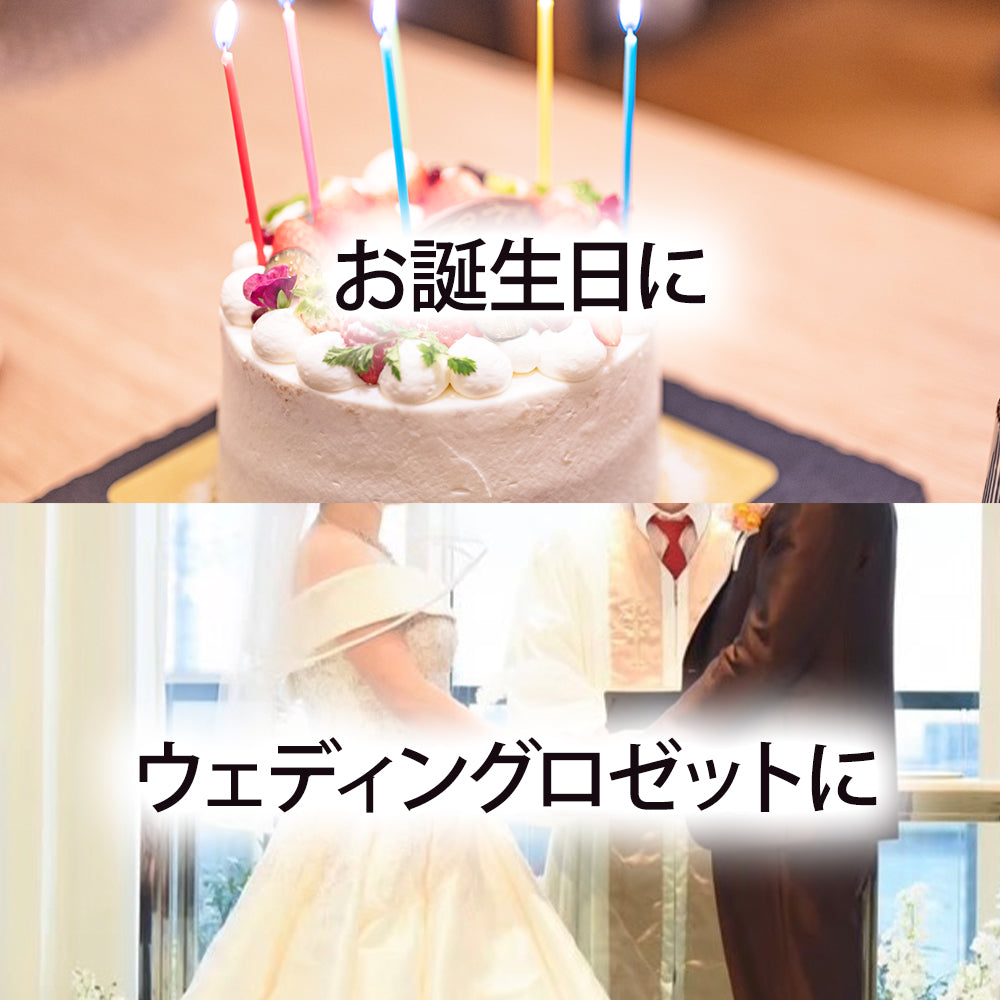 ロゼット 完成品 ピン付き