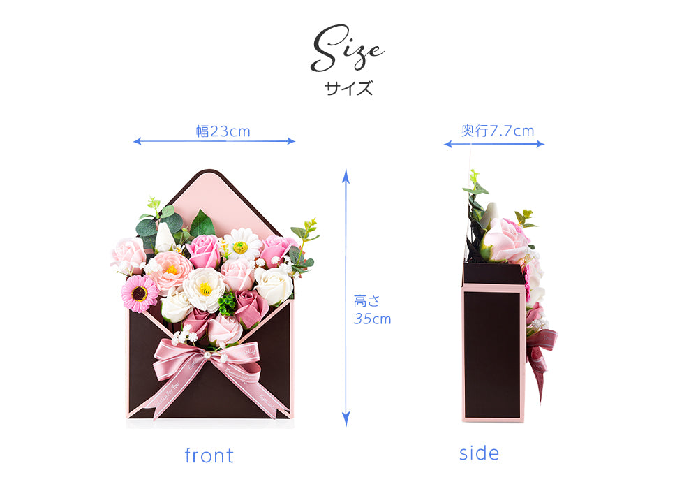 ソープフラワー 花封筒