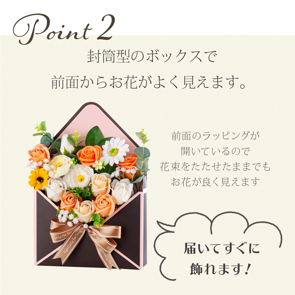ソープフラワー 花封筒