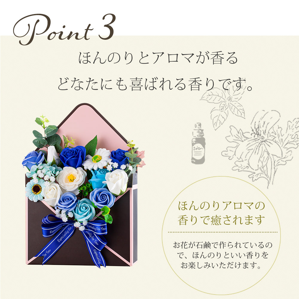ソープフラワー 花封筒