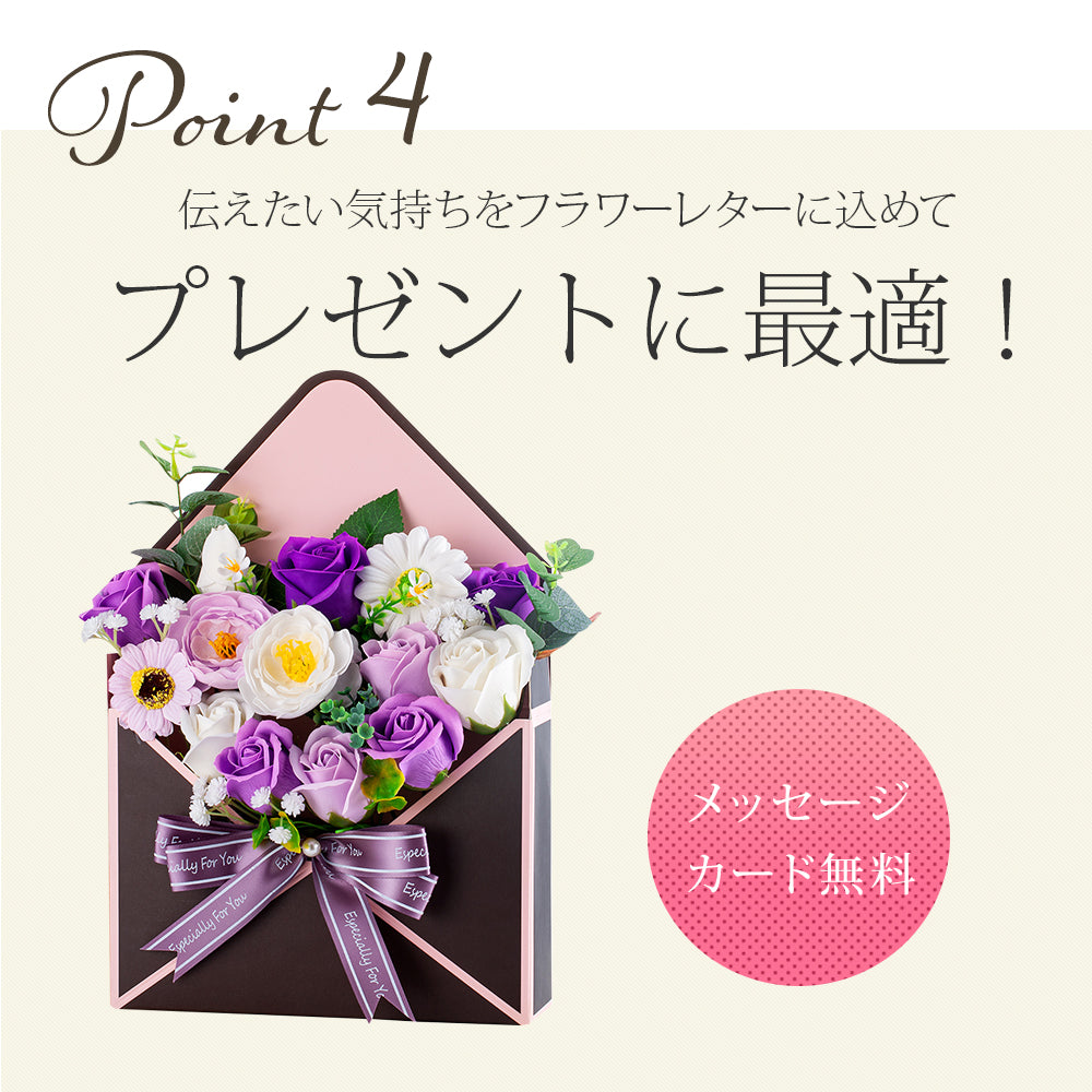 ソープフラワー 花封筒
