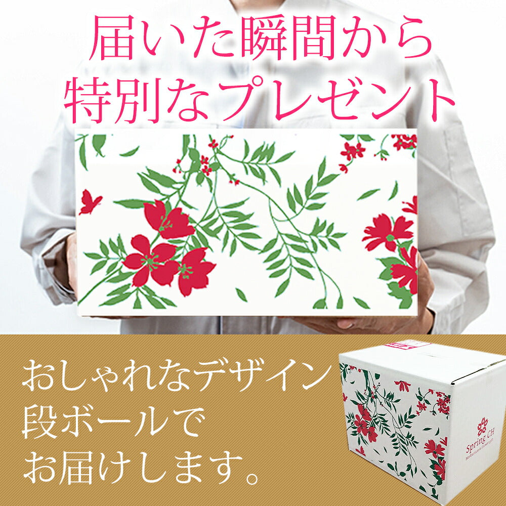 スタンディング ソープフラワー Mサイズ 花束