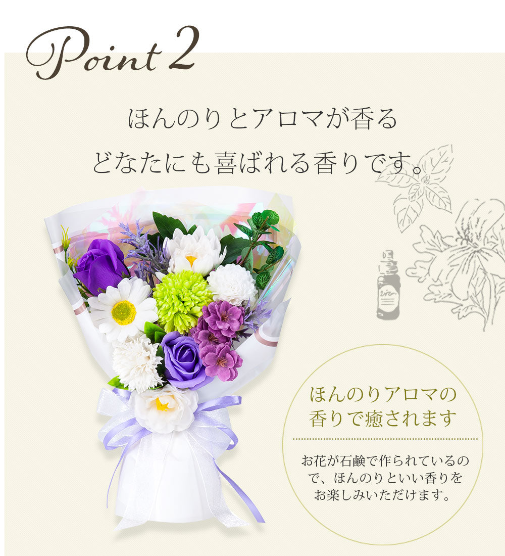 お供え スタンディング ソープフラワー 花束 Mサイズ スタンド付