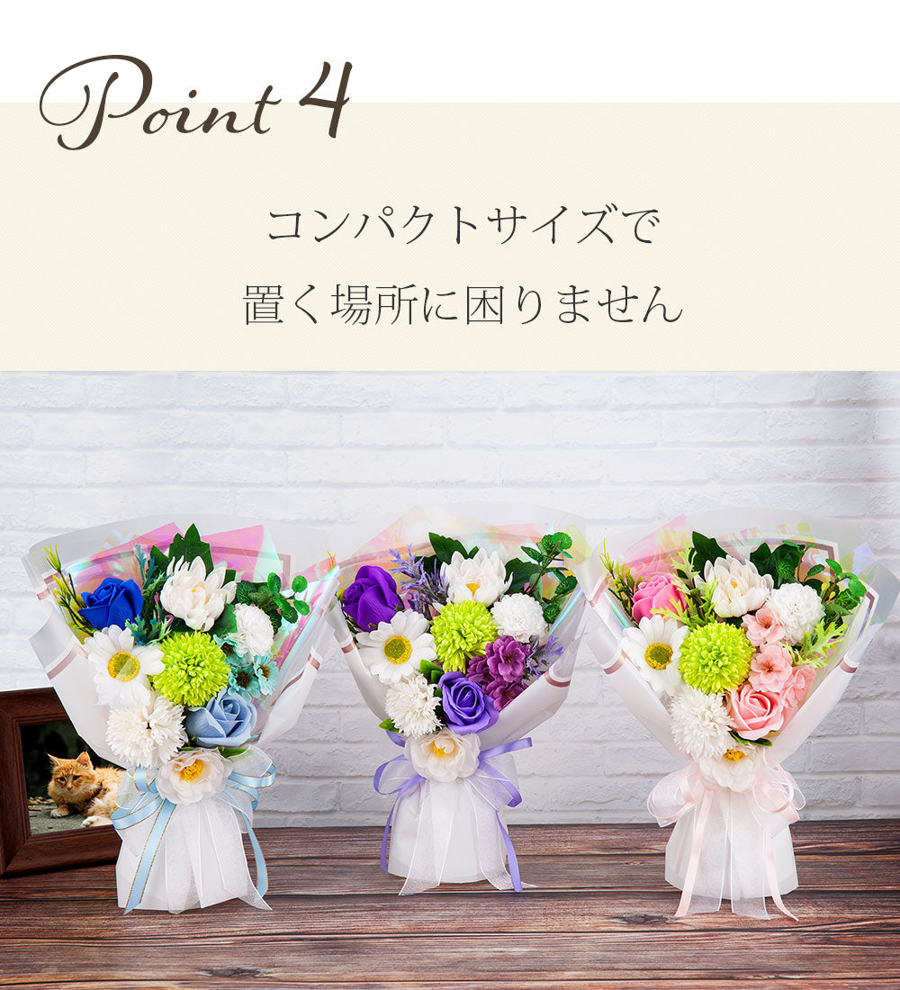 お供え スタンディング ソープフラワー 花束 Mサイズ スタンド付