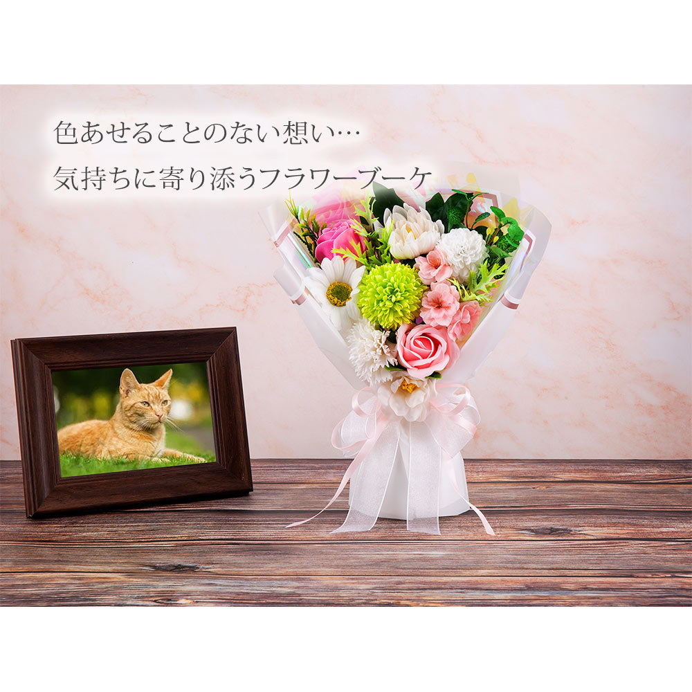 お供え スタンディング ソープフラワー 花束 Mサイズ スタンド付