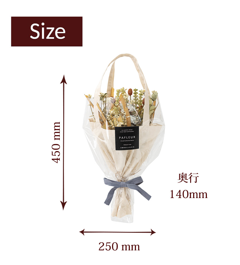 フラワーブーケ Lサイズ 造花