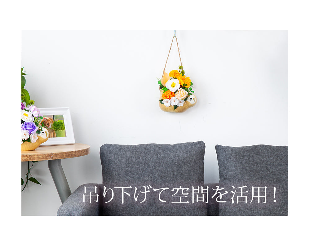 吊り下げ型 ゆるかわ なまけもの ソープフラワー