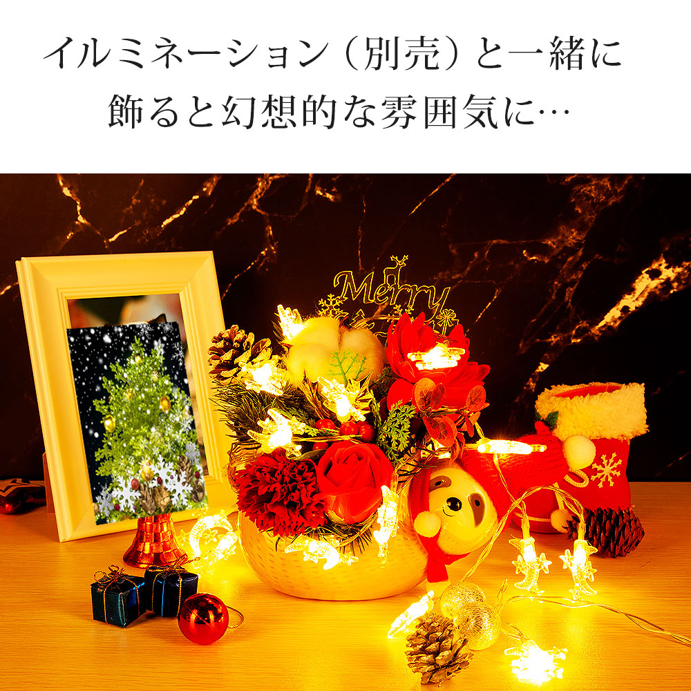 吊り下げ型 ゆるかわ なまけもの ソープフラワー