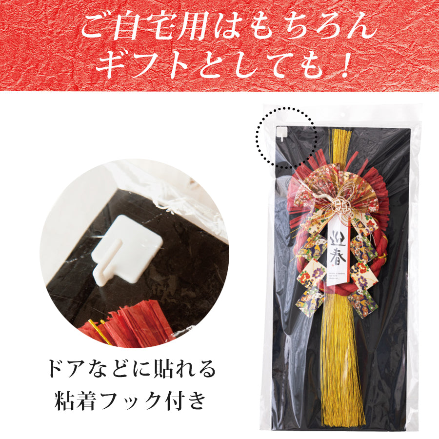 迎春 しめ縄 飾り LLサイズ しめ縄リース