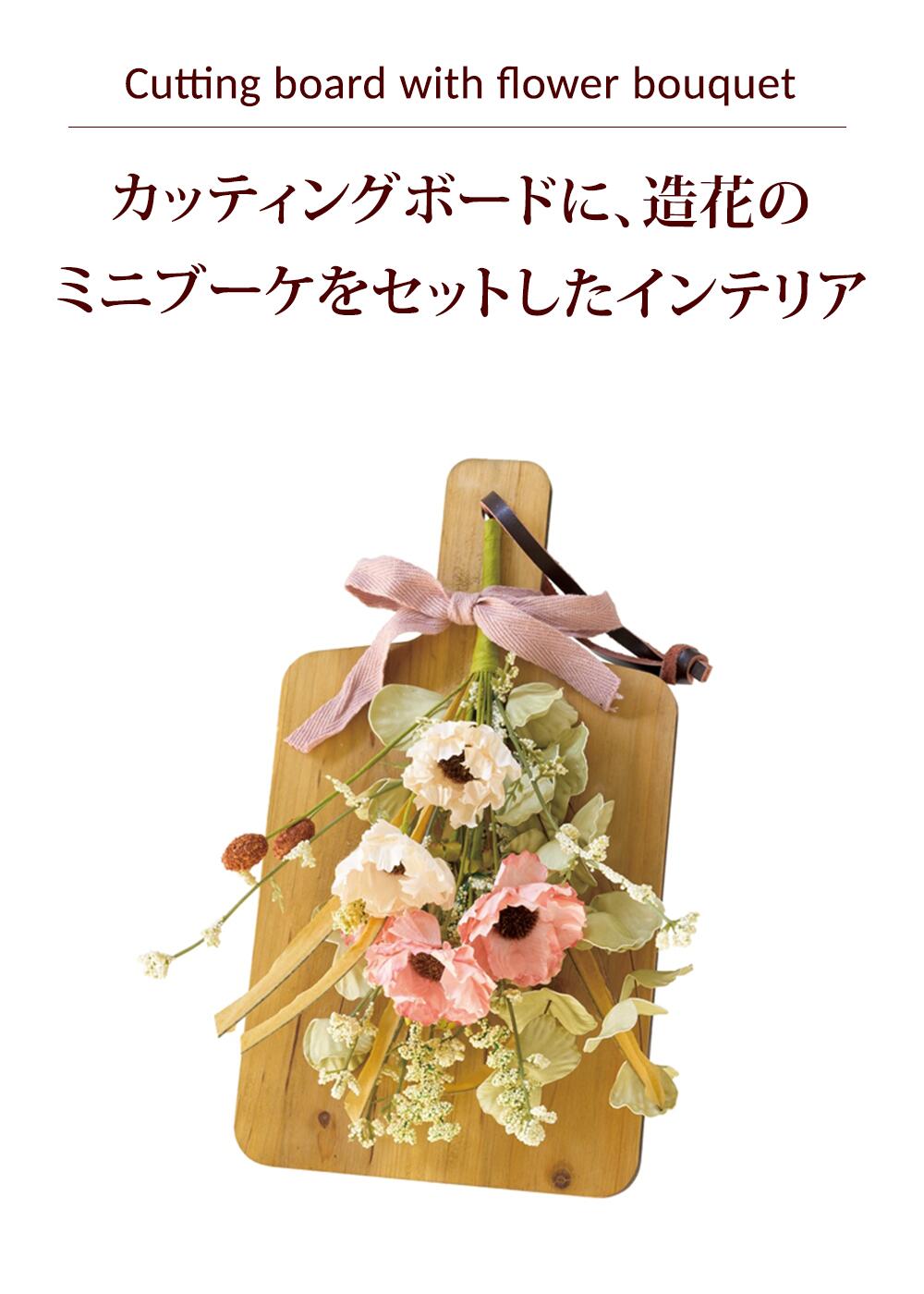 ボード付き スワッグ Mサイズ(ピンク)