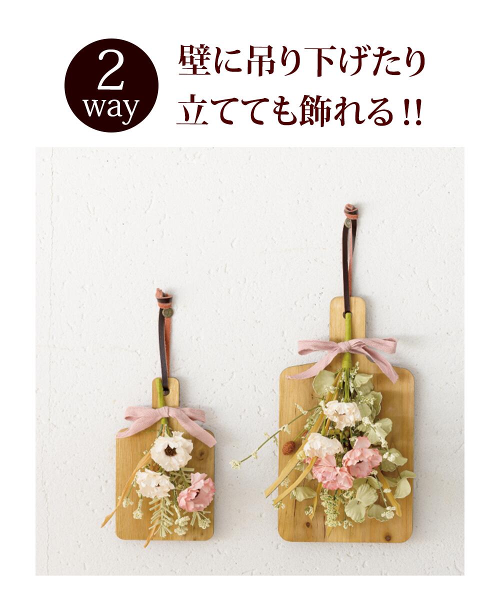 ボード付き スワッグ Mサイズ(ピンク)