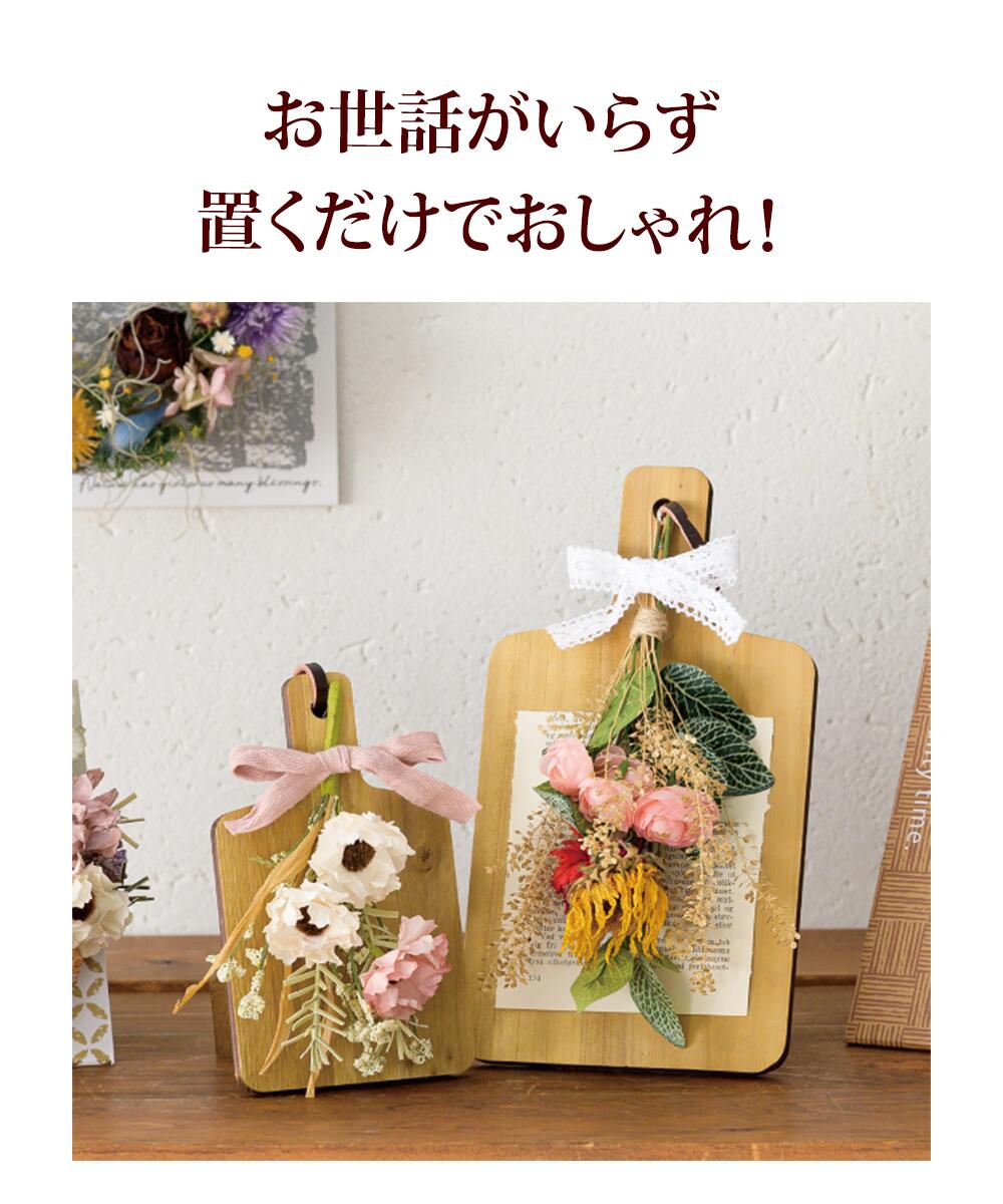 ボード付き スワッグ Mサイズ(ピンク)