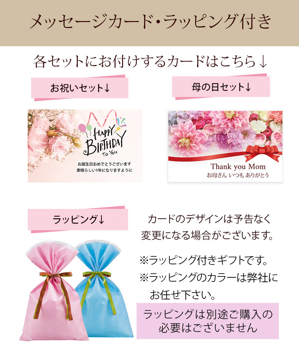 アロマ ワックスサシェ 3個セット 完成品