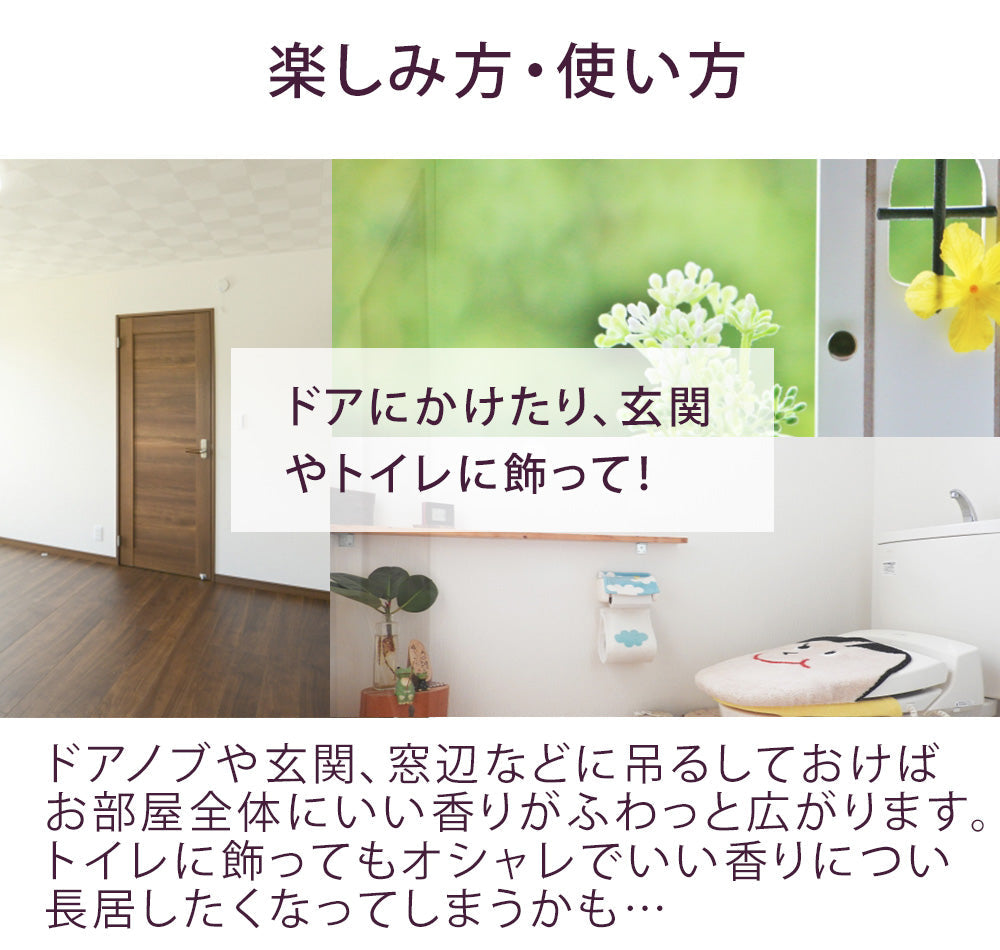 アロマ ワックスサシェ 3個セット 完成品