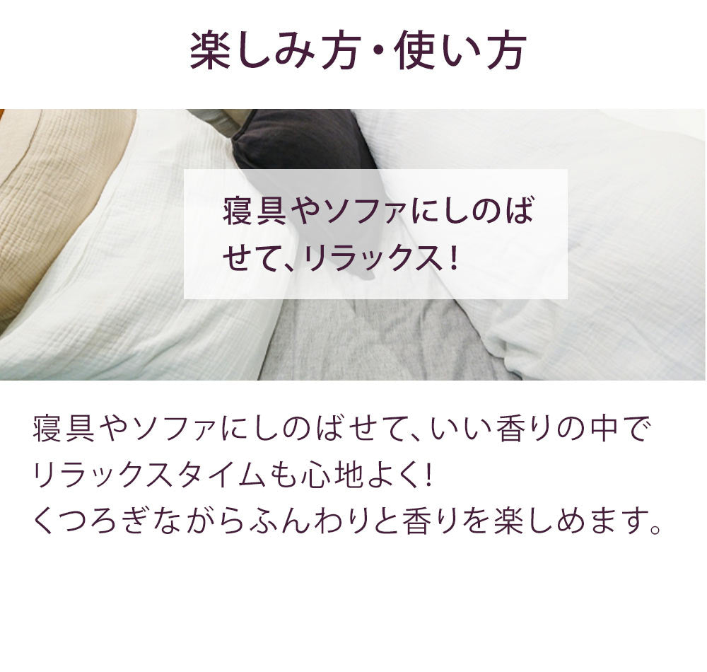 アロマ ワックスサシェ 3個セット 完成品