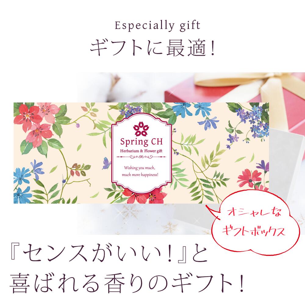 アロマ ワックスサシェ 3個セット 完成品