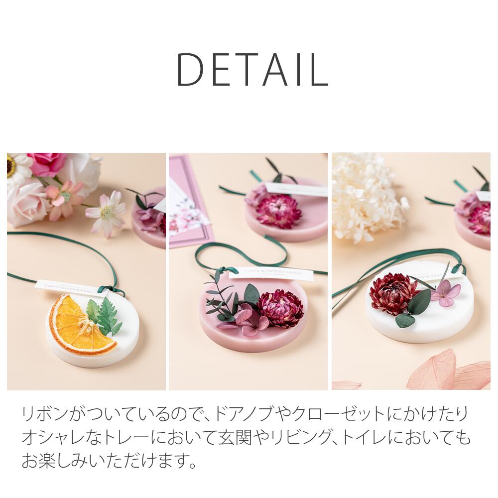 アロマ ワックスサシェ 3個セット 完成品