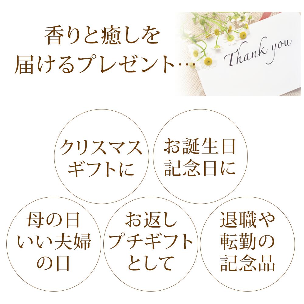 アロマ ワックスサシェ ツリー型 3個セット 完成品