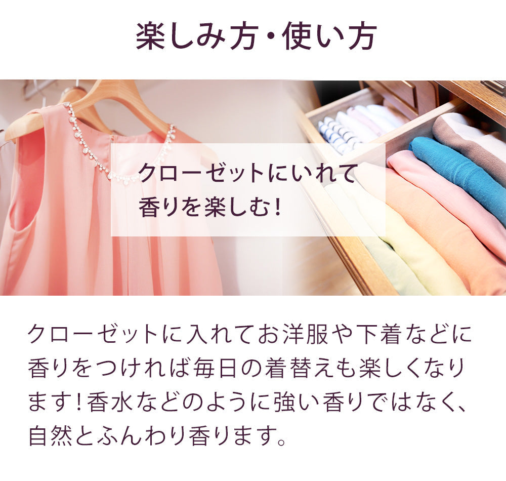 アロマ ワックスサシェ 3個セット 完成品