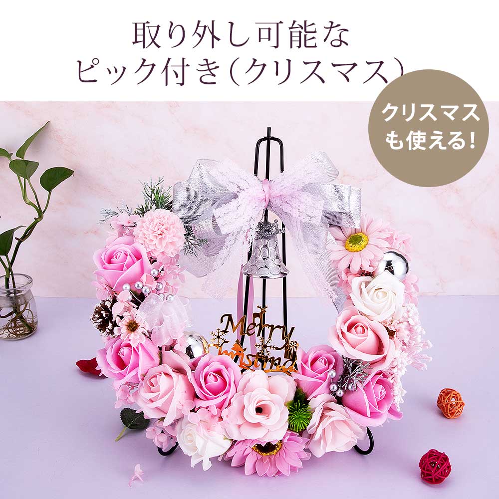 ソープフラワー リース 30cm