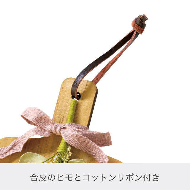 ボード付き スワッグ Sサイズ(ピンク)