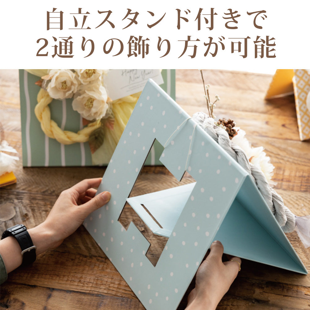 迎春 しめ縄 飾り スタンド付き Mサイズ