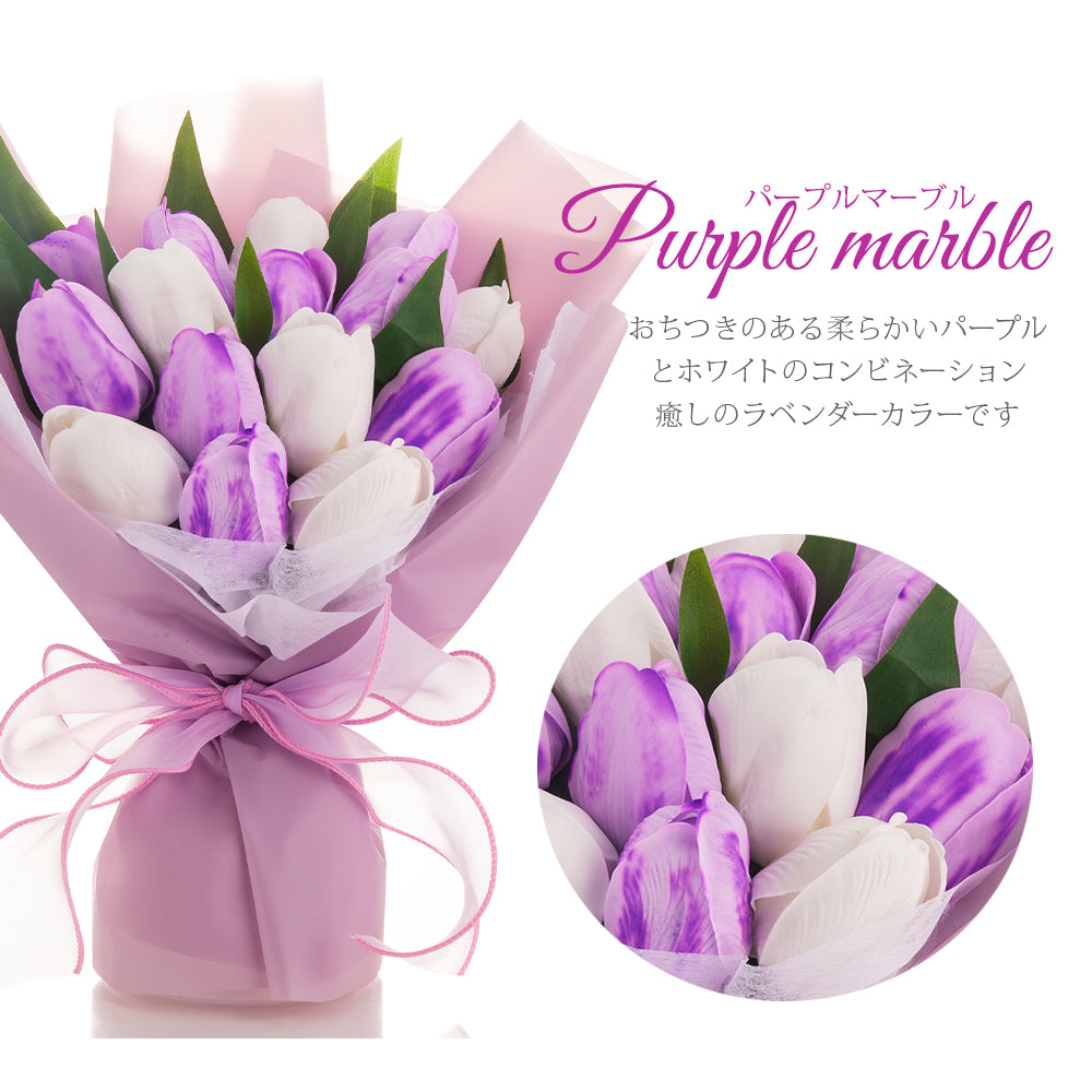 ソープフラワー チューリップ 花束 15本 スタンディング