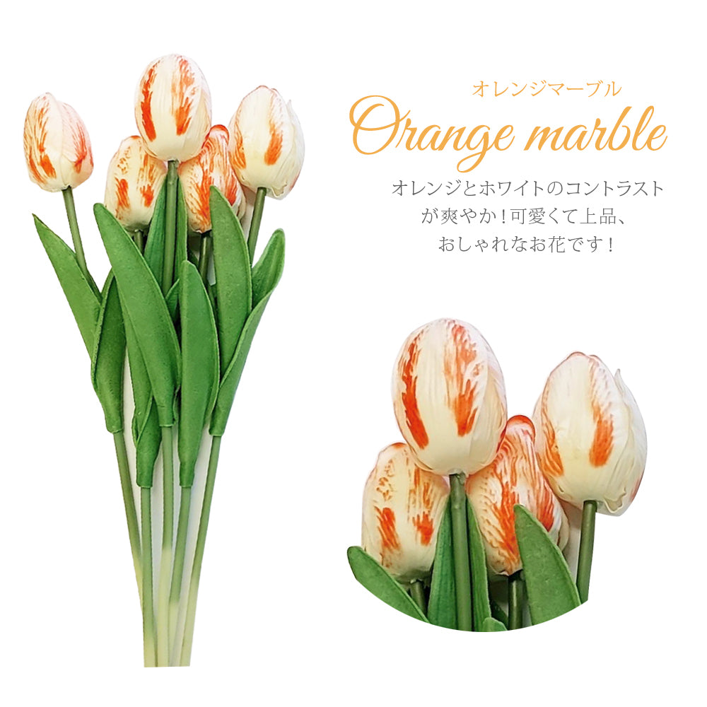 ソープフラワー 5本 セット チューリップ 花材