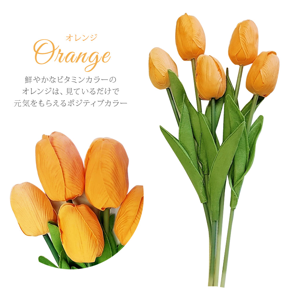 ソープフラワー 5本 セット チューリップ 花材