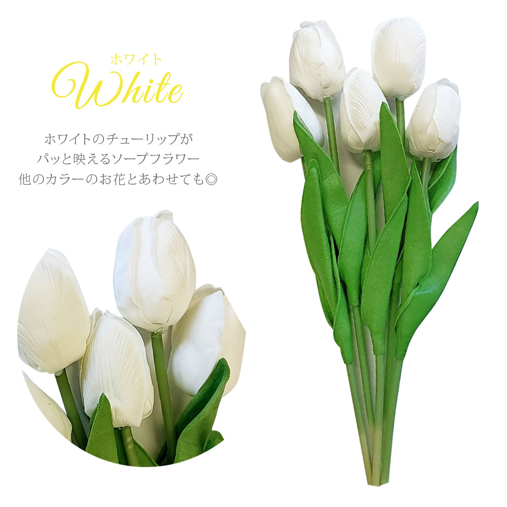 ソープフラワー 5本 セット チューリップ 花材