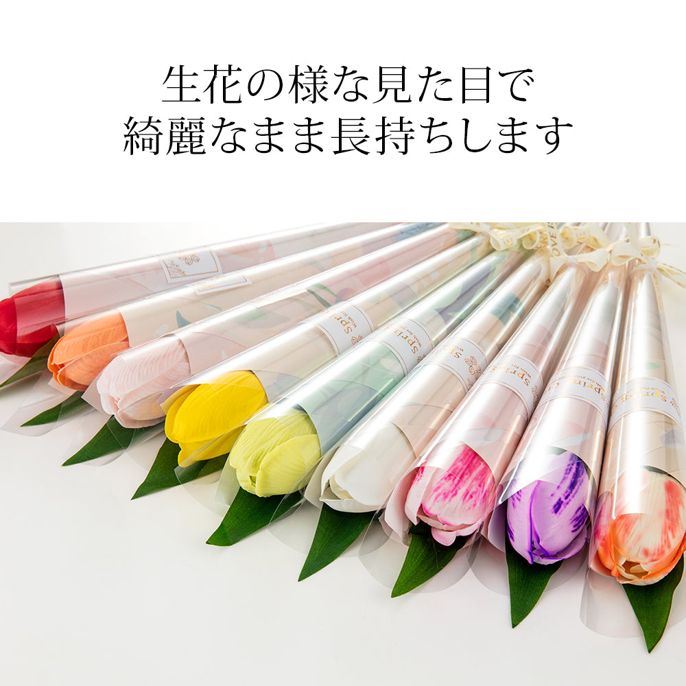 1輪ソープフラワー チューリップ さくら カーネーション