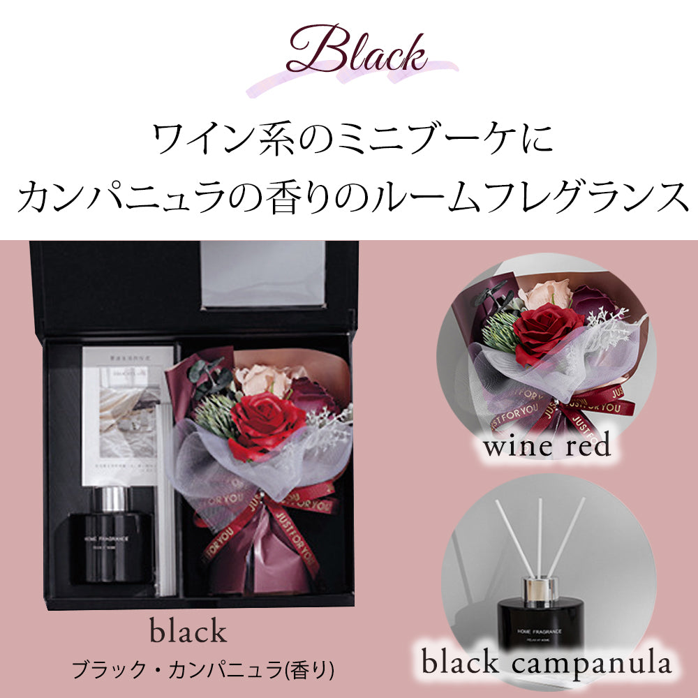 ルームフレグランス + ソープフラワー ギフトセット