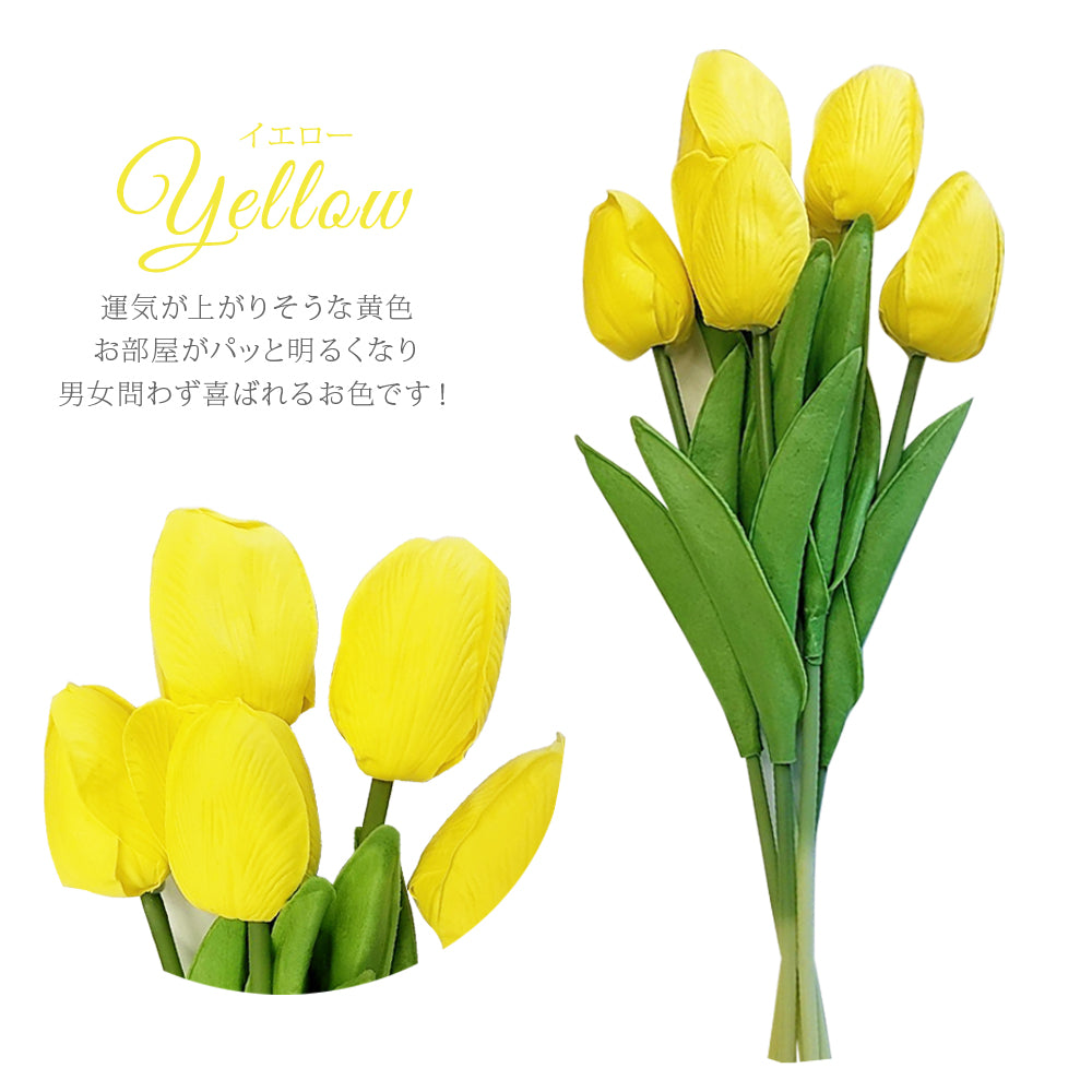ソープフラワー 5本 セット チューリップ 花材