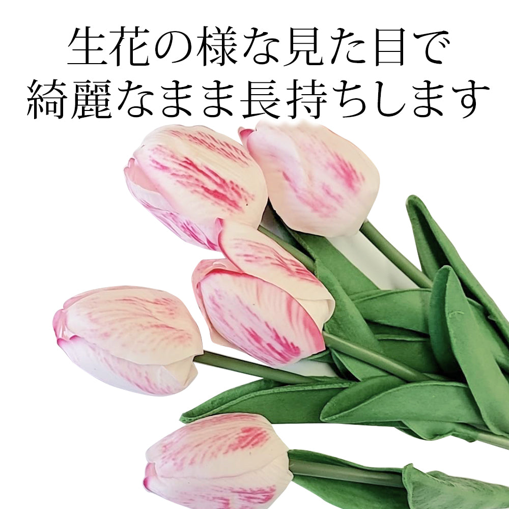ソープフラワー 5本 セット チューリップ 花材