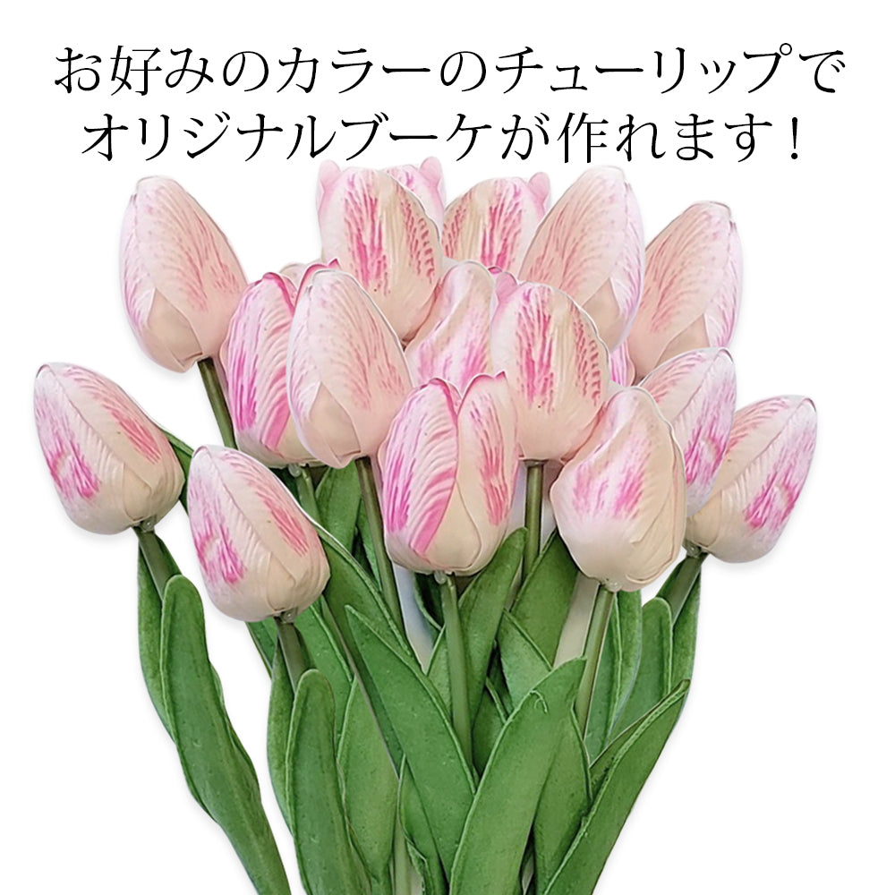 ソープフラワー 5本 セット チューリップ 花材