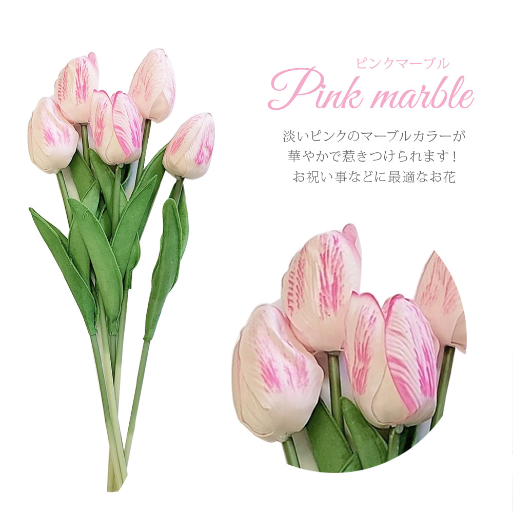 ソープフラワー 5本 セット チューリップ 花材