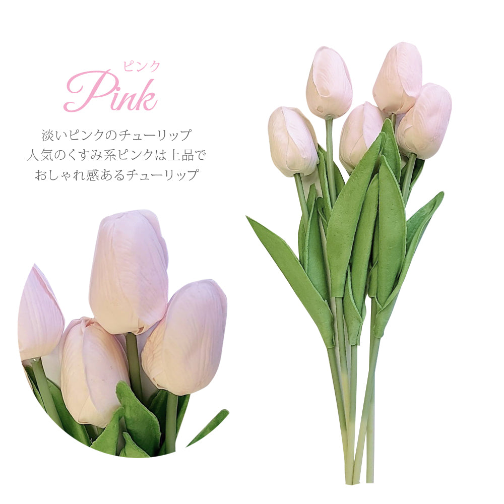 ソープフラワー 5本 セット チューリップ 花材