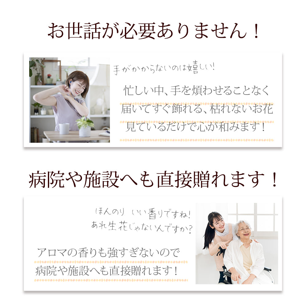 ソープフラワー 花封筒