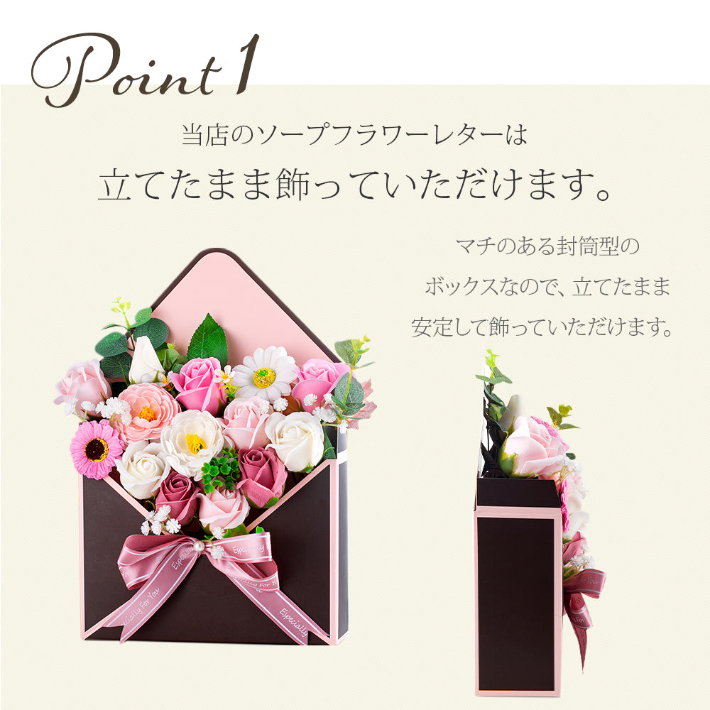 ソープフラワー 花封筒