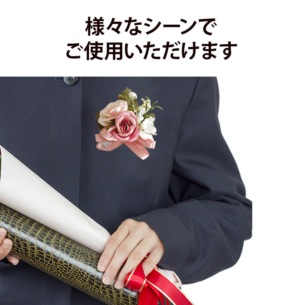 10個セット コサージュ 小 胸花 リストブーケ