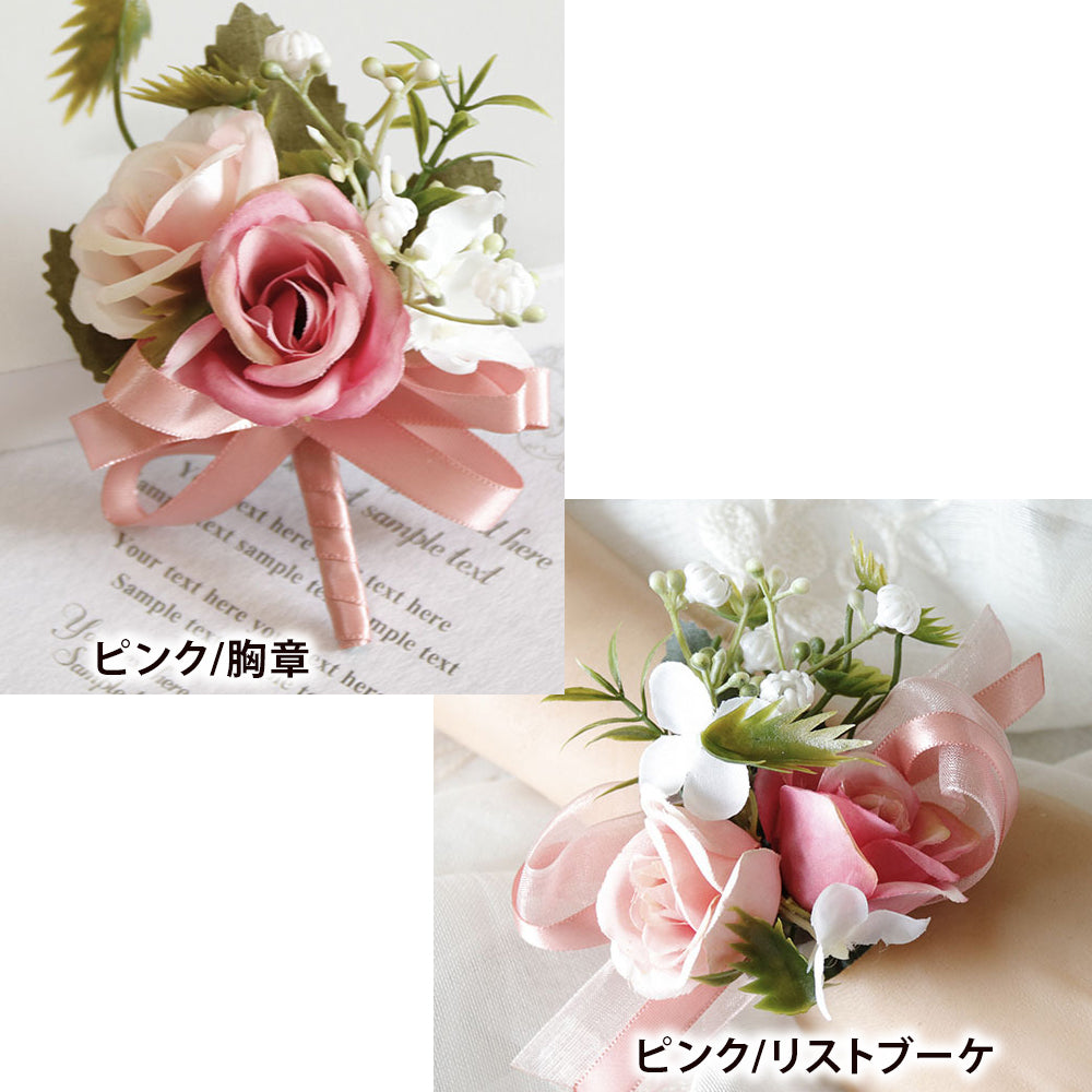 10個セット コサージュ 小 胸花 リストブーケ