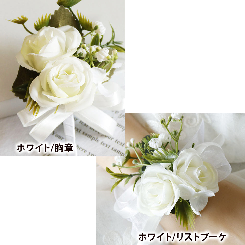 10個セット コサージュ 小 胸花 リストブーケ