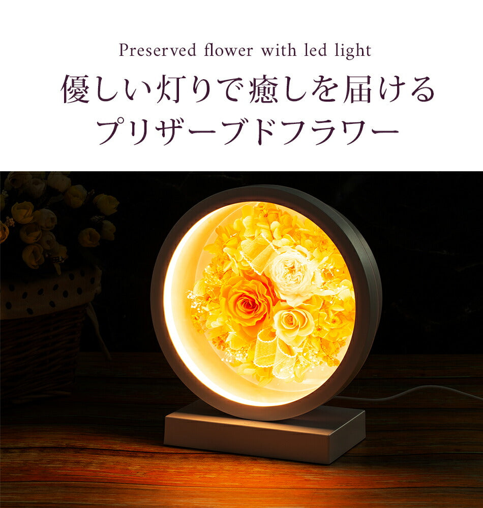 スイーツ ラッピング 付き LED プリザーブドフラワー USB