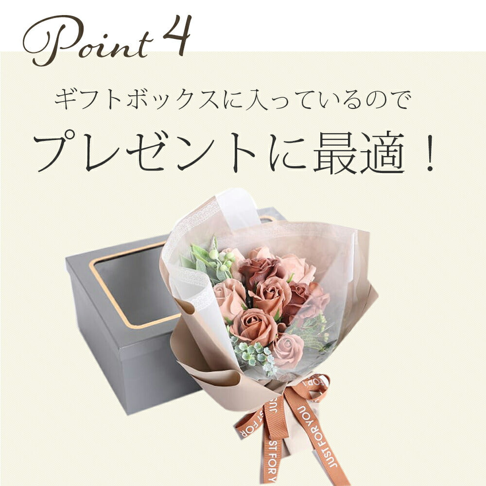 スタンディング ソープフラワー Mサイズ 花束